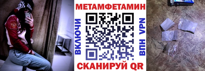 Amphetamine 98%  купить наркотик  Михайловск 