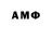 АМФЕТАМИН 97% MiZz Of