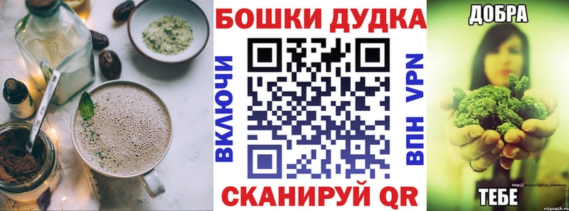 дарк нет наркотические препараты  наркота  Михайловск  Еда ТГК марихуана 