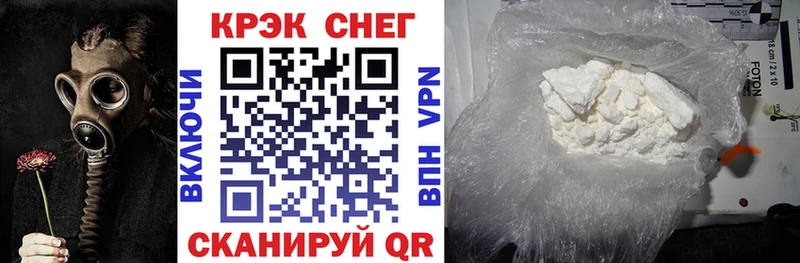 где найти   Михайловск  kraken tor  Cocaine Эквадор 