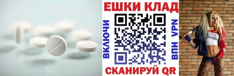 Ecstasy XTC  сайты даркнета Telegram  Михайловск 