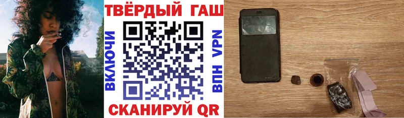 где найти наркотики  Михайловск  ГАШИШ хэш 