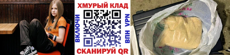 Героин VHQ  Михайловск 