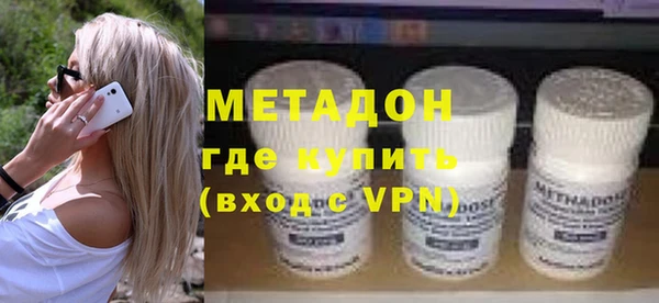 амфетамин Белокуриха