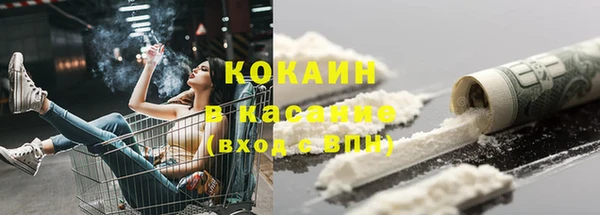 амфетамин Белокуриха