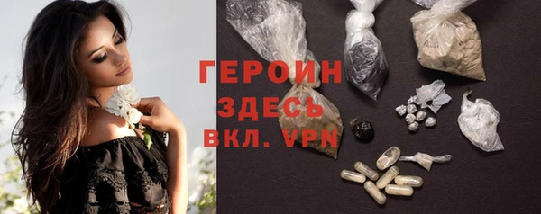амфетамин Белокуриха