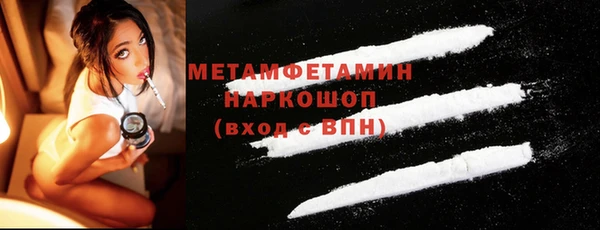 амфетамин Белокуриха