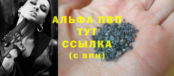 амфетамин Белокуриха