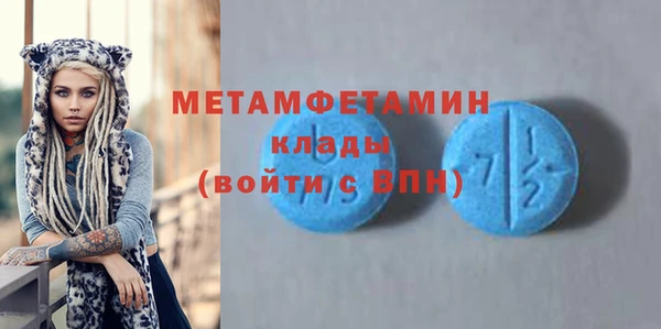 скорость Беломорск