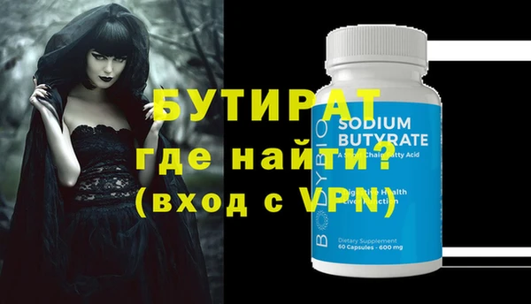первитин Семилуки