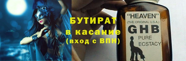 амфетамин Белокуриха