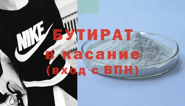 амфетамин Белокуриха