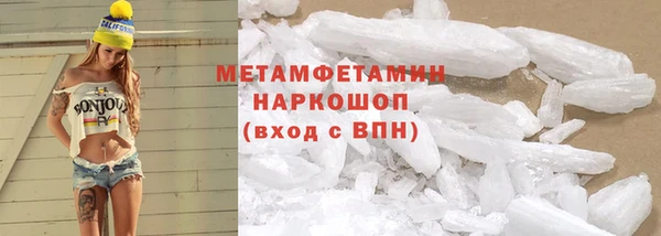 амфетамин Белокуриха