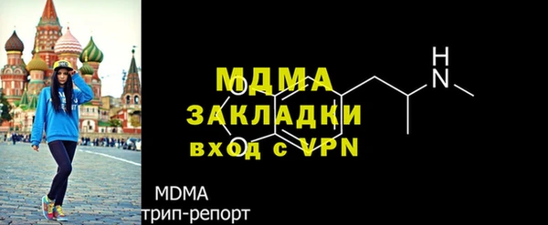 амфетамин Белокуриха