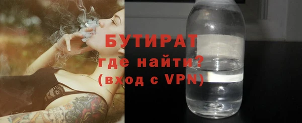 каннабис Саяногорск