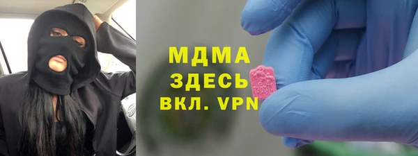 амфетамин Белокуриха