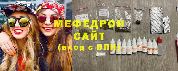 прущие крисы Сафоново
