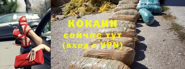 скорость Беломорск