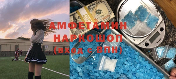 скорость Беломорск