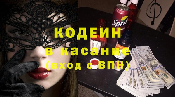 амфетамин Белокуриха