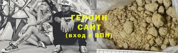 амфетамин Белокуриха