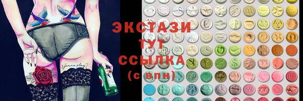 амфетамин Белокуриха