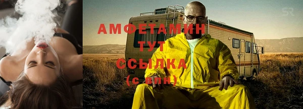 скорость Беломорск