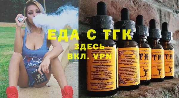 скорость Беломорск