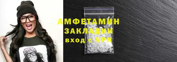 скорость Беломорск