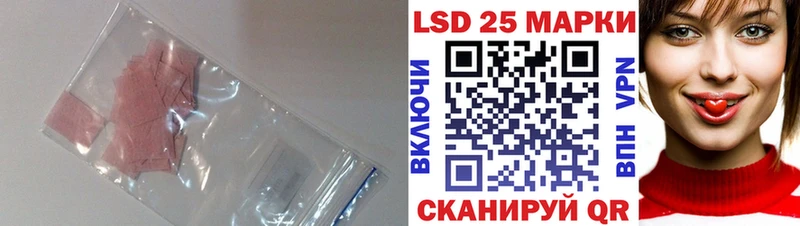 LSD-25 экстази ecstasy  Михайловск 