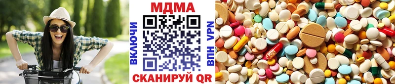 МДМА Molly Михайловск