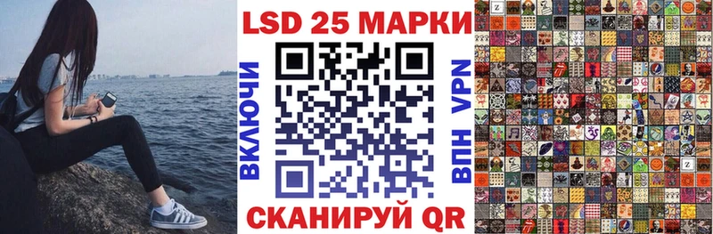 Марки NBOMe 1,8мг Михайловск