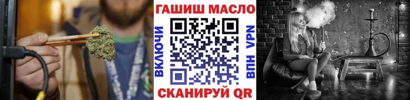 ТГК THC oil купить наркотики цена Михайловск